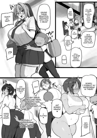 Netorare Servant - Page 11