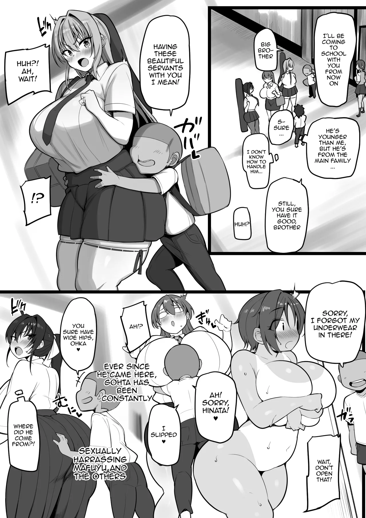 Netorare Servant - Page 11