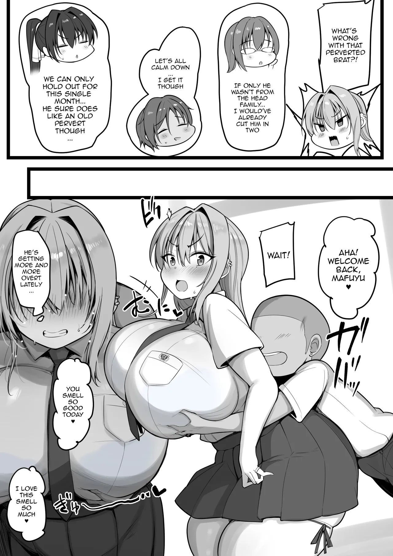 Netorare Servant - Page 12