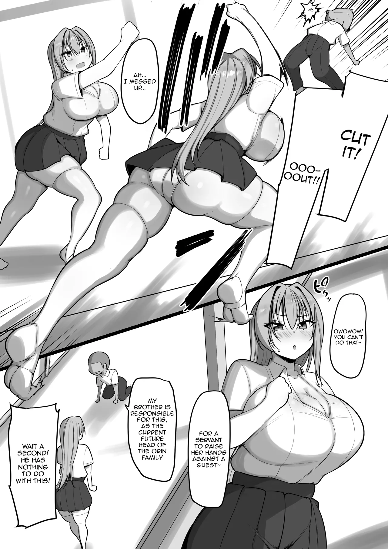 Netorare Servant - Page 14