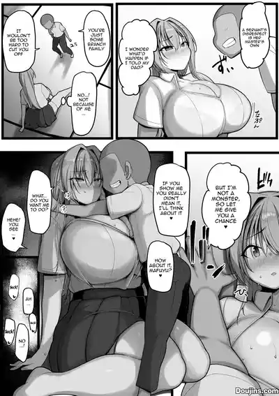 Netorare Servant - Page 15