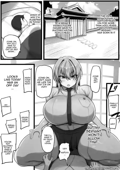 Netorare Servant - Page 3