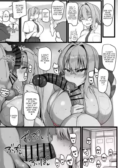 Netorare Servant - Page 32