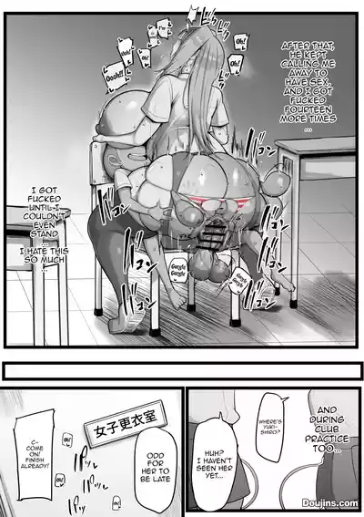 Netorare Servant - Page 39