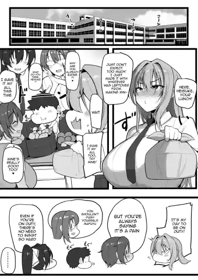 Netorare Servant - Page 5