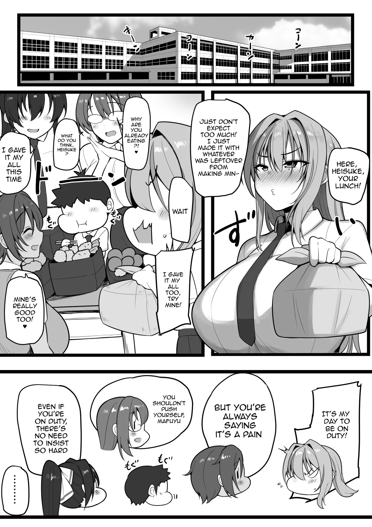 Netorare Servant - Page 5