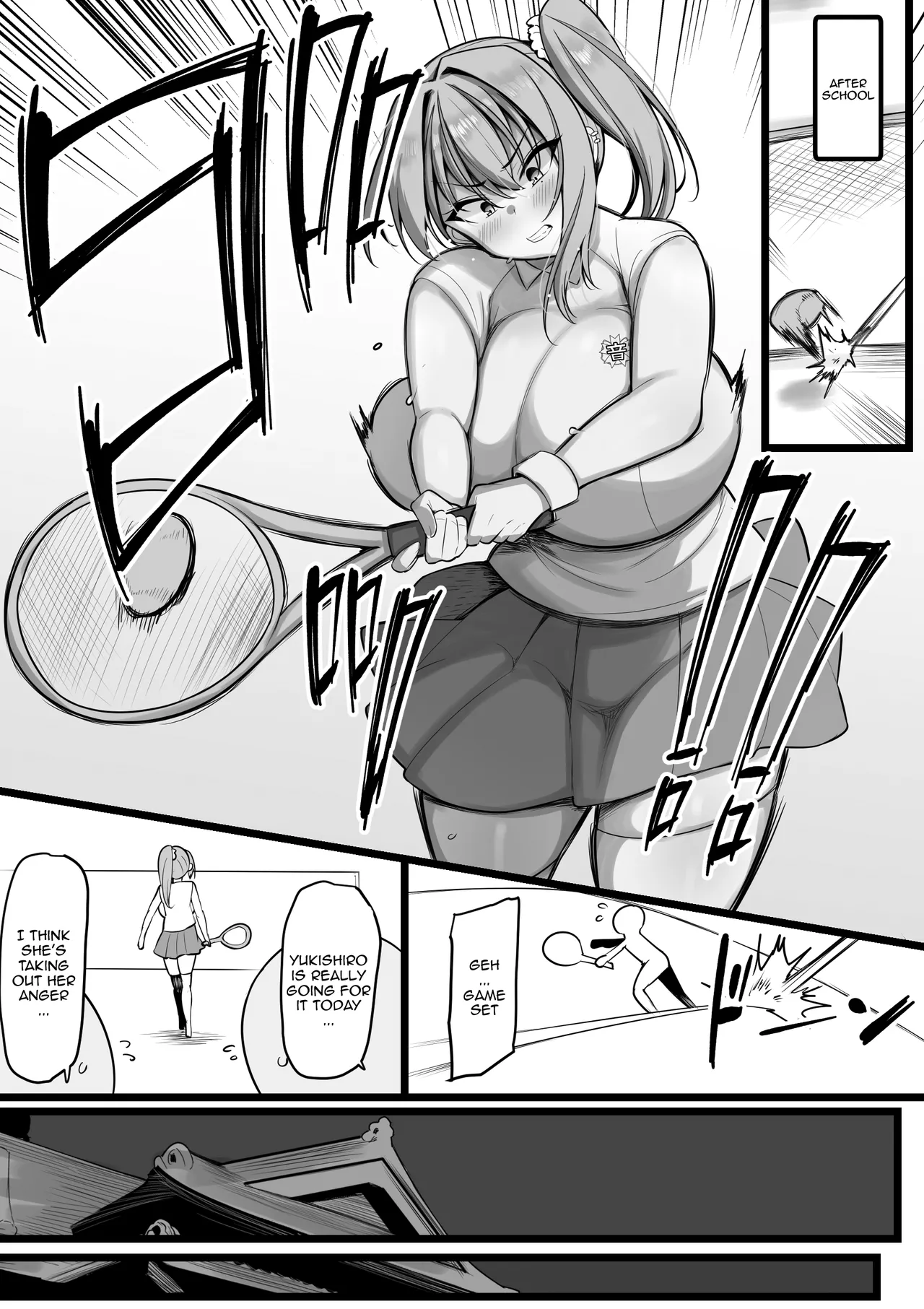Netorare Servant - Page 6