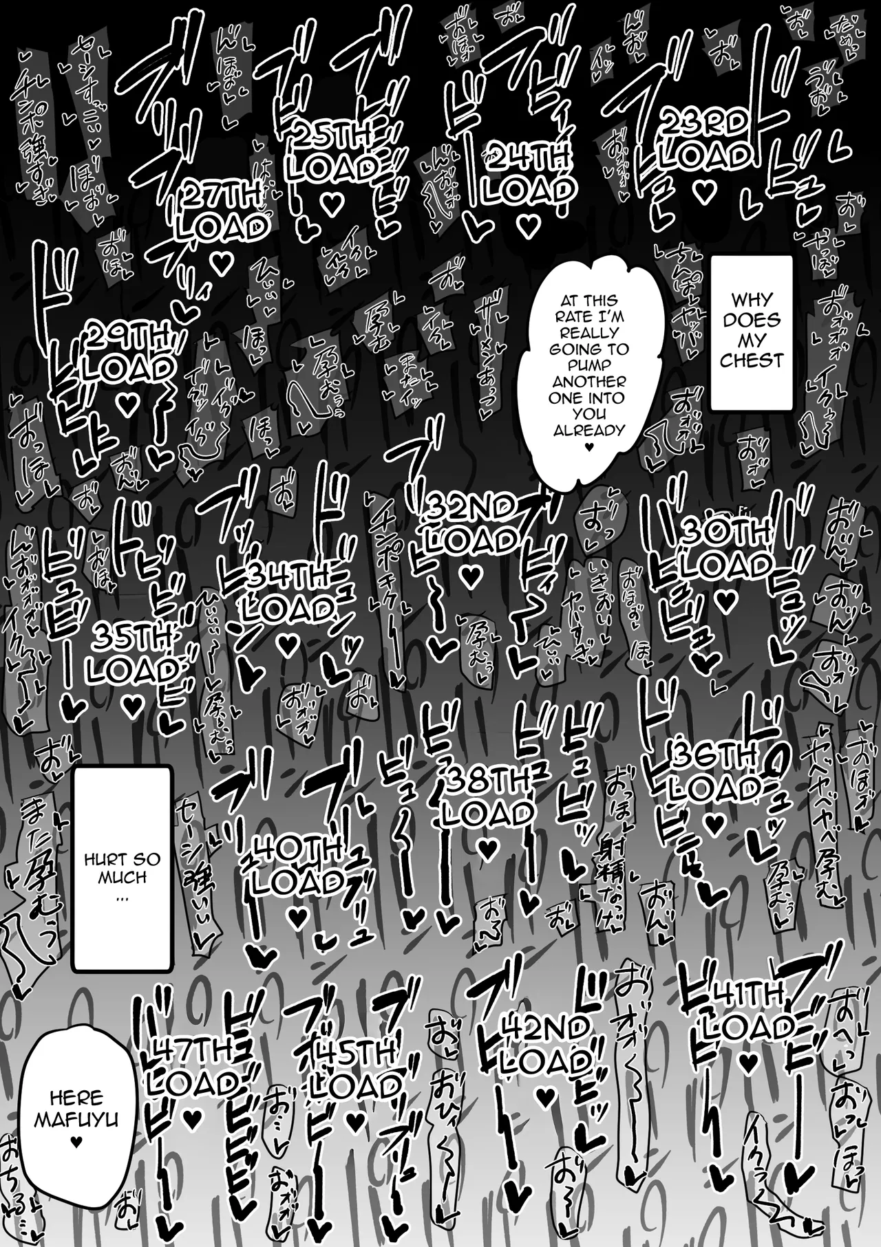 Netorare Servant - Page 72