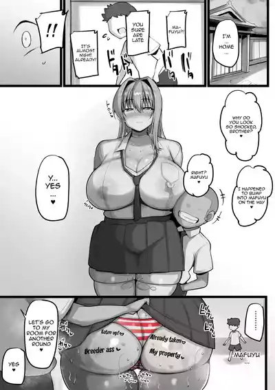 Netorare Servant - Page 74