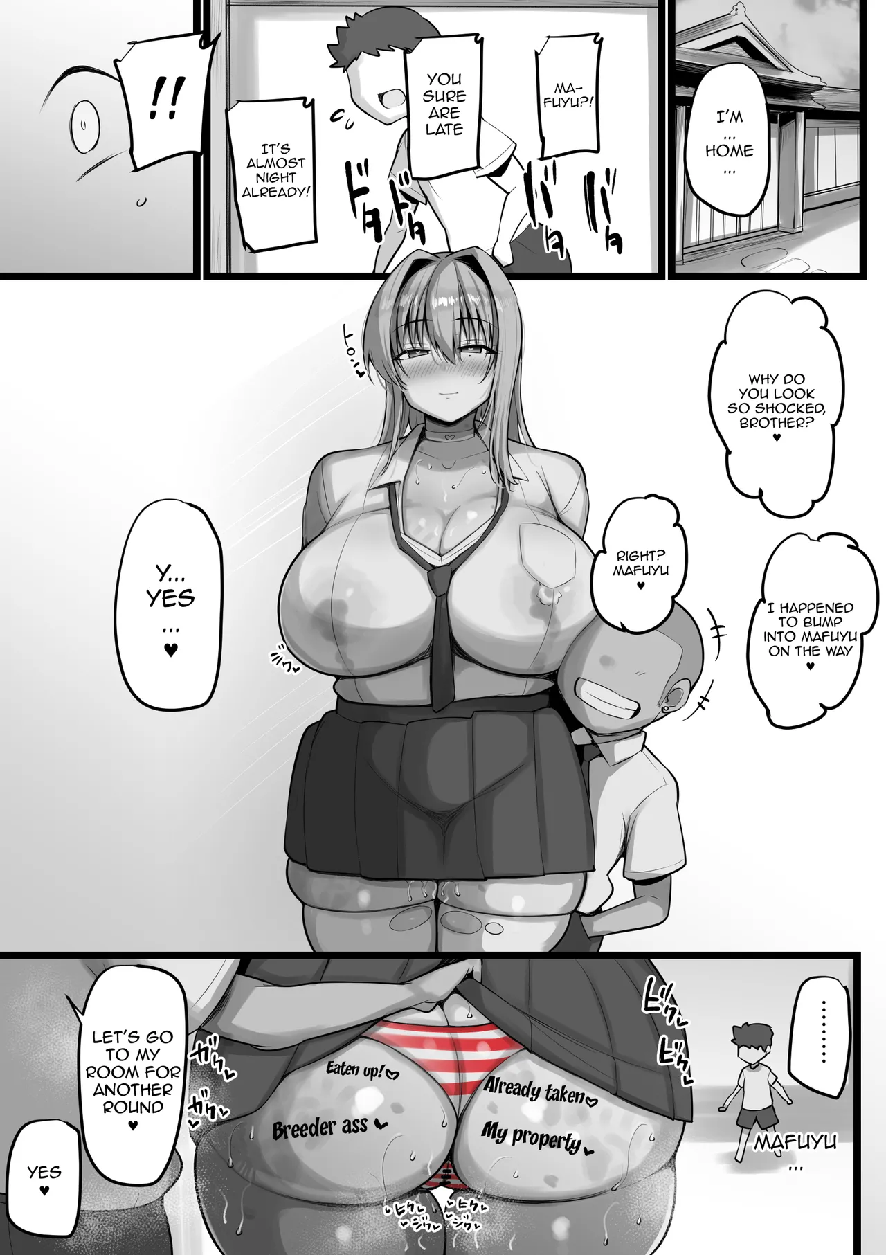 Netorare Servant - Page 74
