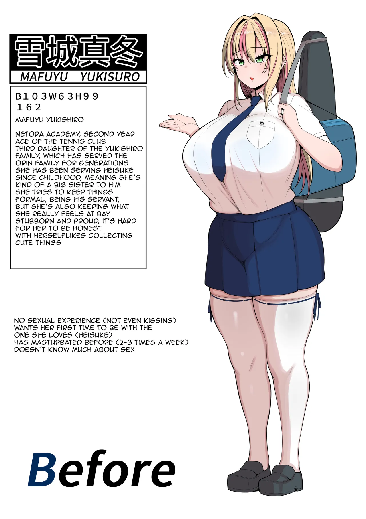 Netorare Servant - Page 76