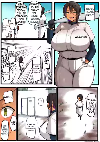 Bokura no Megami-sama wa... 2 - Page 11