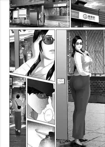 Kinjo Yuuwaku white rose Oba-san no Himeta... Ero Shitagi Hen - Page 22