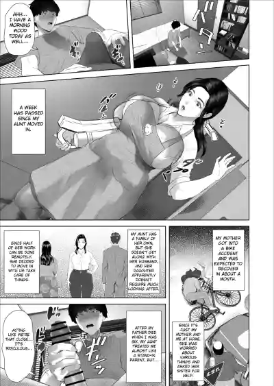 Kinjo Yuuwaku white rose Oba-san no Himeta... Ero Shitagi Hen - Page 5