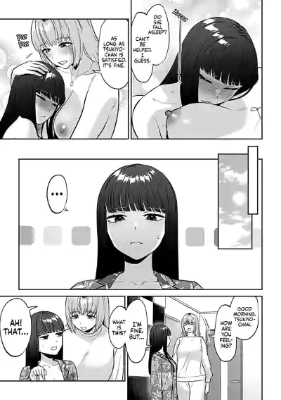 Friday Night Lily - ~Shuumatsu no Kanojo to no Sugoshikata~Ch. 3 - Page 16