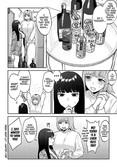 Friday Night Lily - ~Shuumatsu no Kanojo to no Sugoshikata~Ch. 3 - Page 17