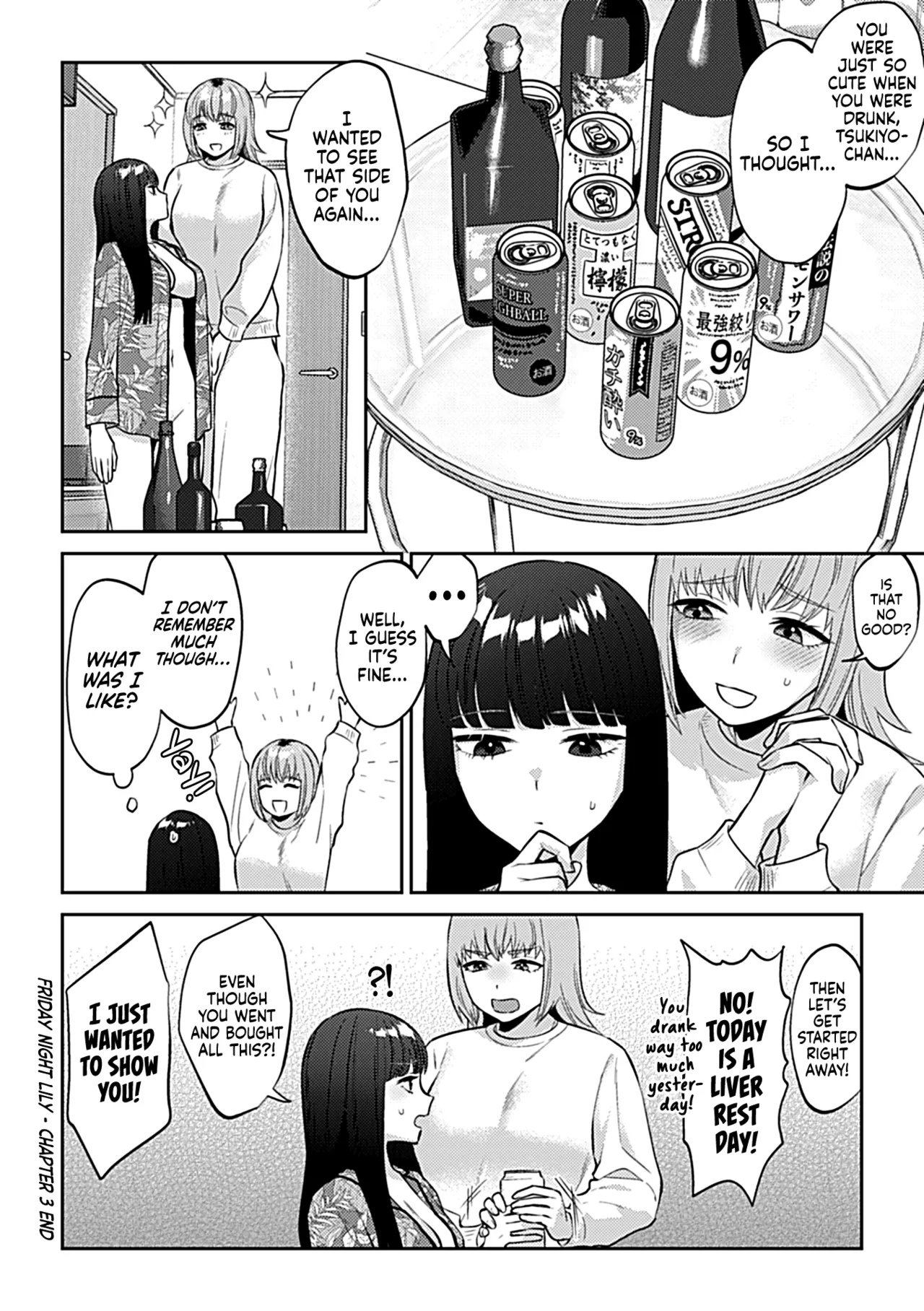 Friday Night Lily - ~Shuumatsu no Kanojo to no Sugoshikata~Ch. 3 - Page 17