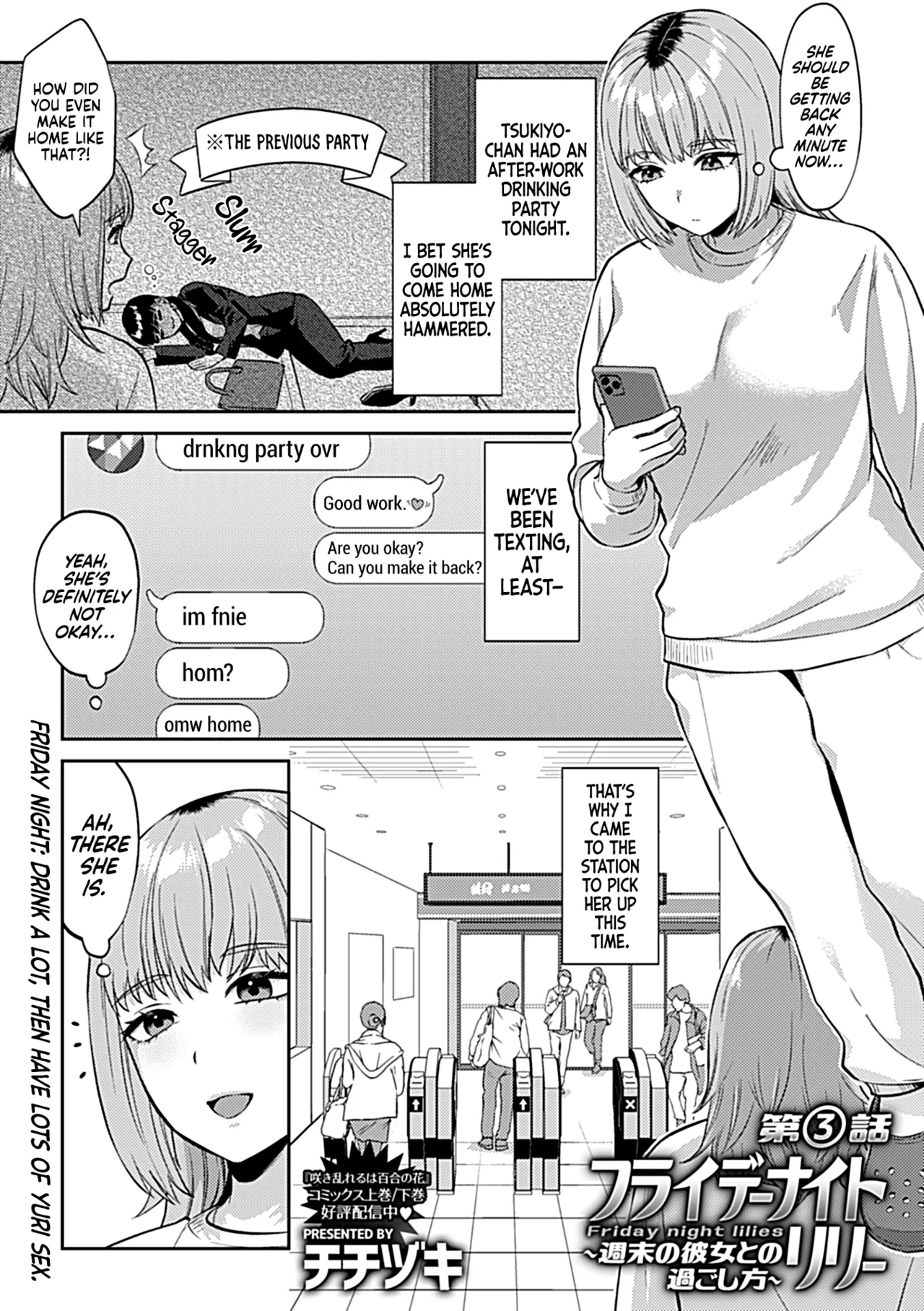 Friday Night Lily - ~Shuumatsu no Kanojo to no Sugoshikata~Ch. 3 - Page 2