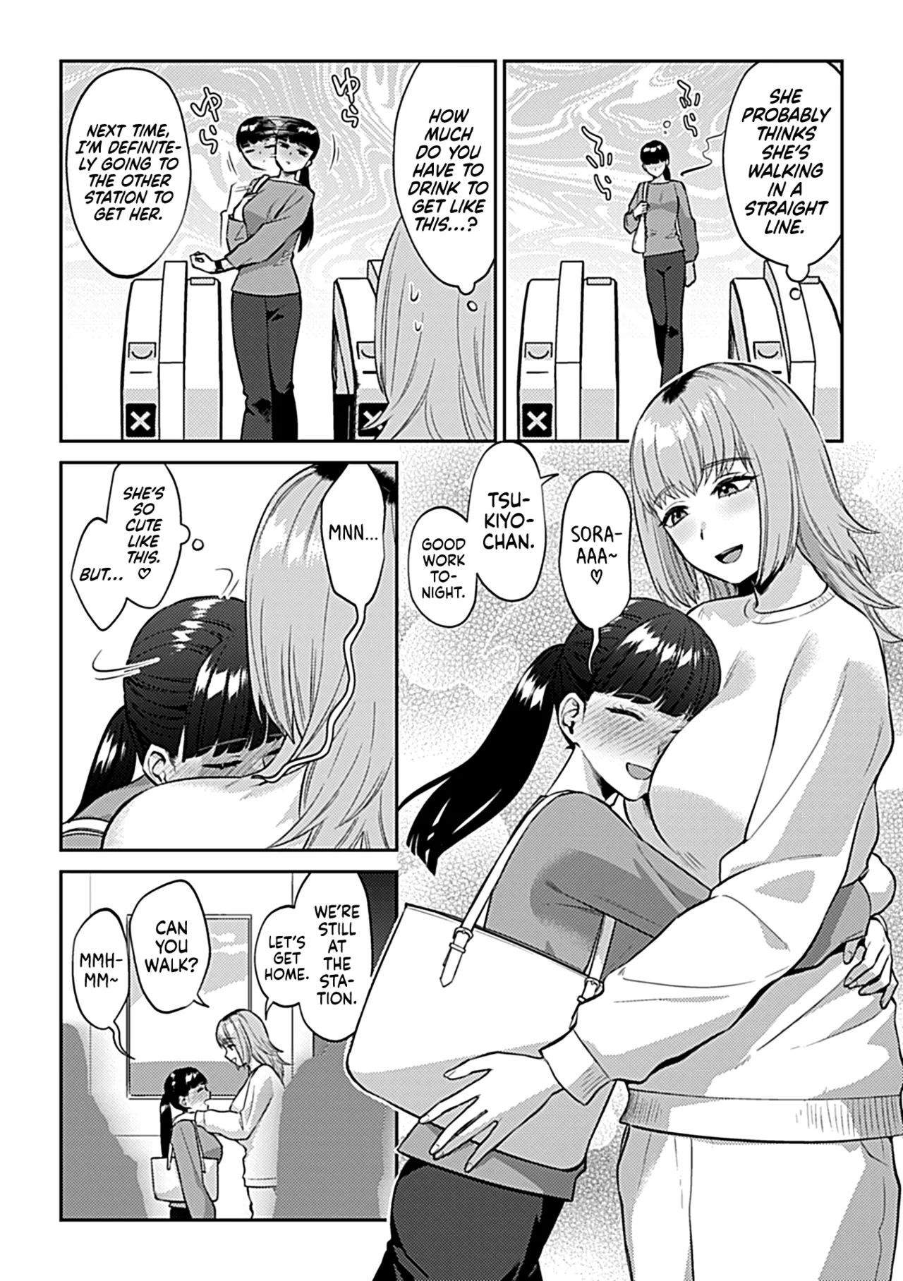 Friday Night Lily - ~Shuumatsu no Kanojo to no Sugoshikata~Ch. 3 - Page 3