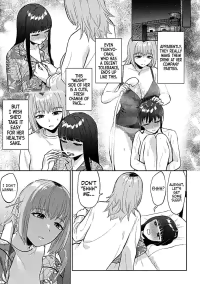Friday Night Lily - ~Shuumatsu no Kanojo to no Sugoshikata~Ch. 3 - Page 4