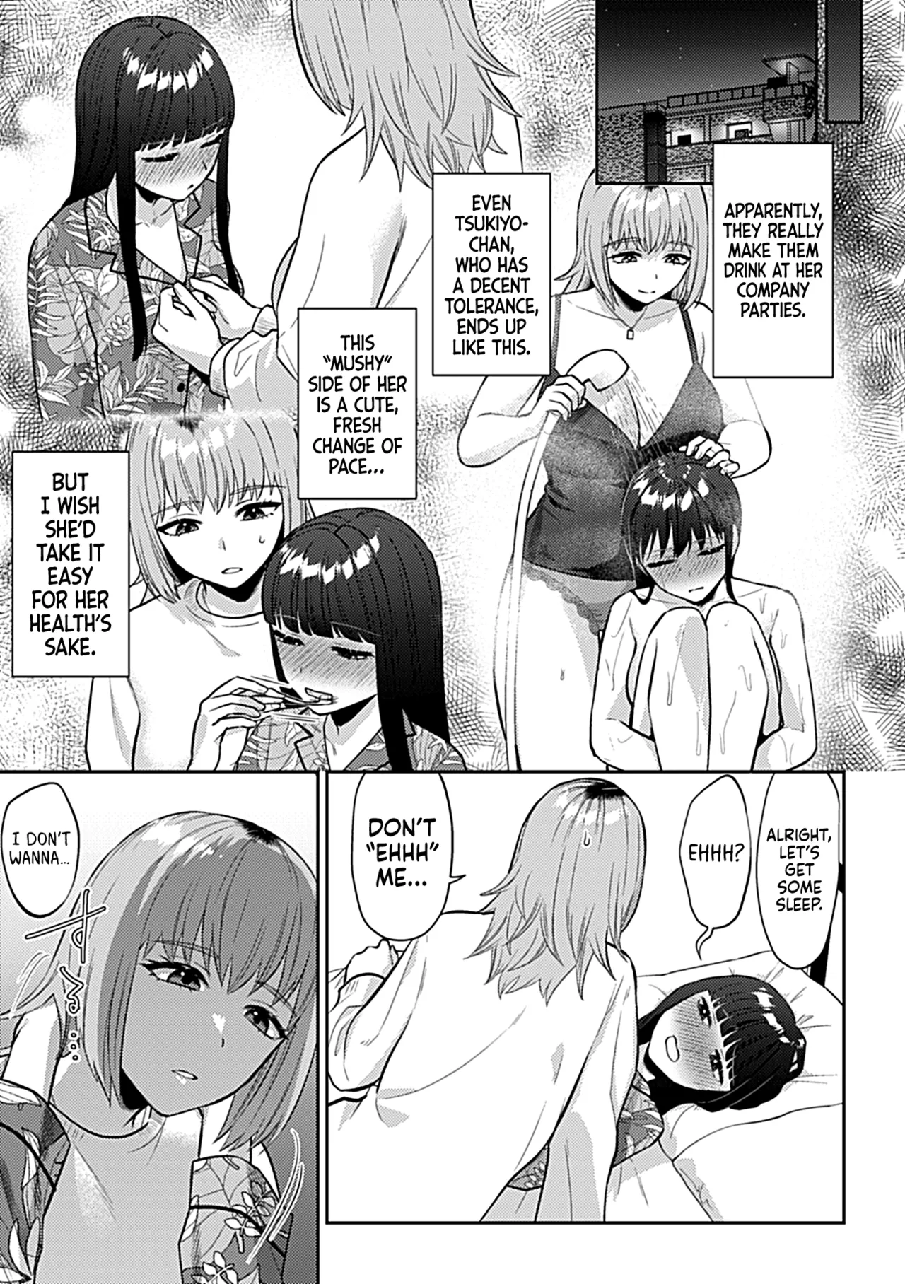 Friday Night Lily - ~Shuumatsu no Kanojo to no Sugoshikata~Ch. 3 - Page 4
