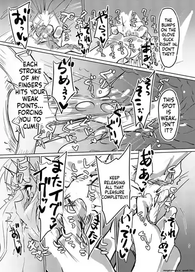 Ojou-sama no Yuganda Yokkyuu - Page 22