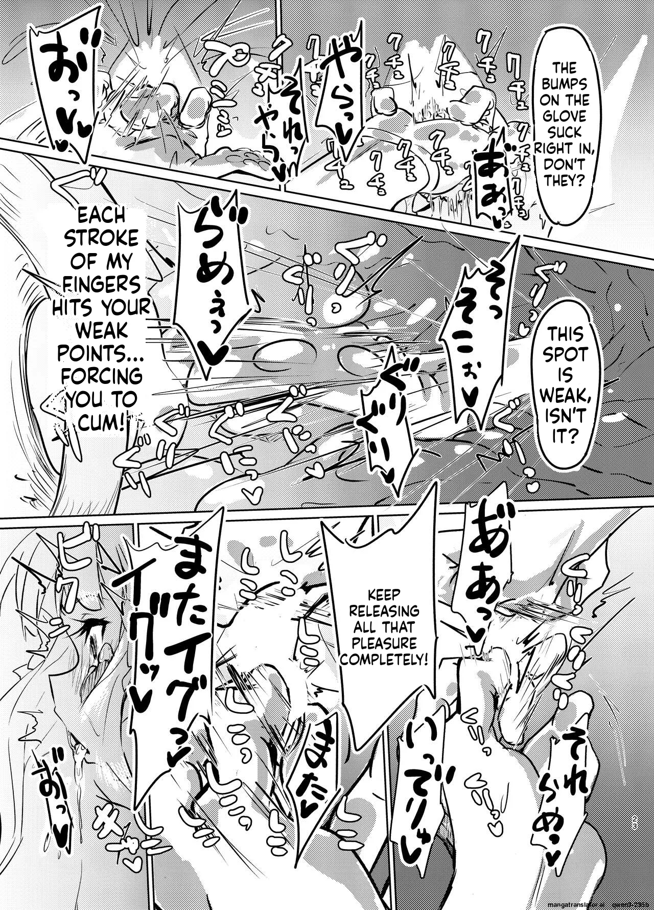 Ojou-sama no Yuganda Yokkyuu - Page 22