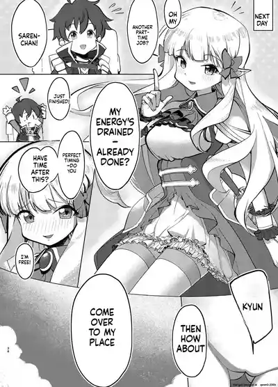 Ojou-sama no Yuganda Yokkyuu - Page 33