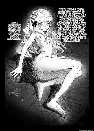 Ojou-sama no Yuganda Yokkyuu - Page 35
