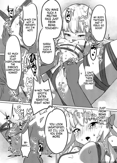 Ojou-sama no Yuganda Yokkyuu - Page 8
