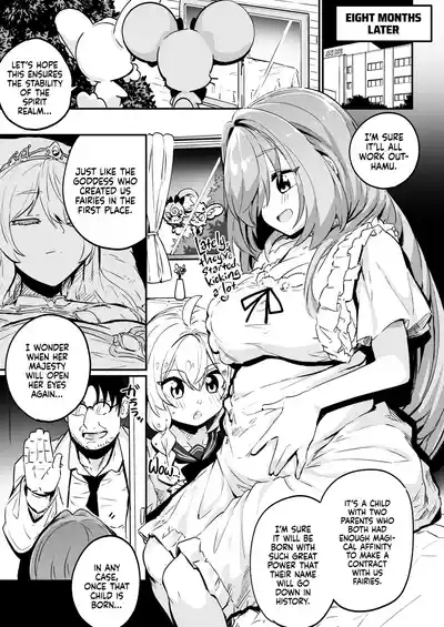 Mahou Shoujo no Naoshikata (Otoshikata) Kizu o Naoseru no wa Oji-san dake!! | Healing (Breaking) a Magical Girl - Only Oji-san Can Cure Her Wounds! - Page 69