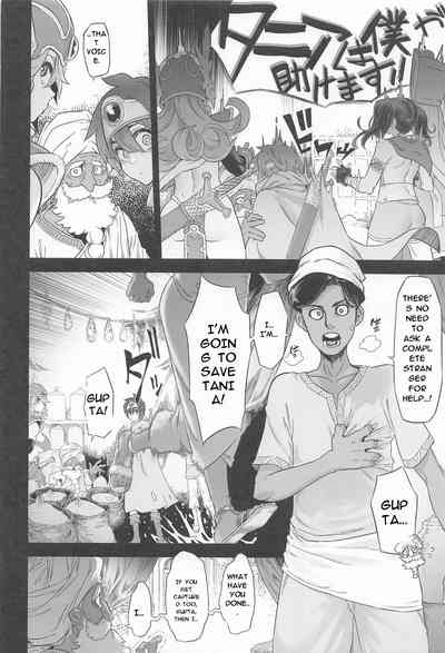 Onna Yuusha no Tabi 8 Yoru no Machi no Onna Boukensha - Page 10