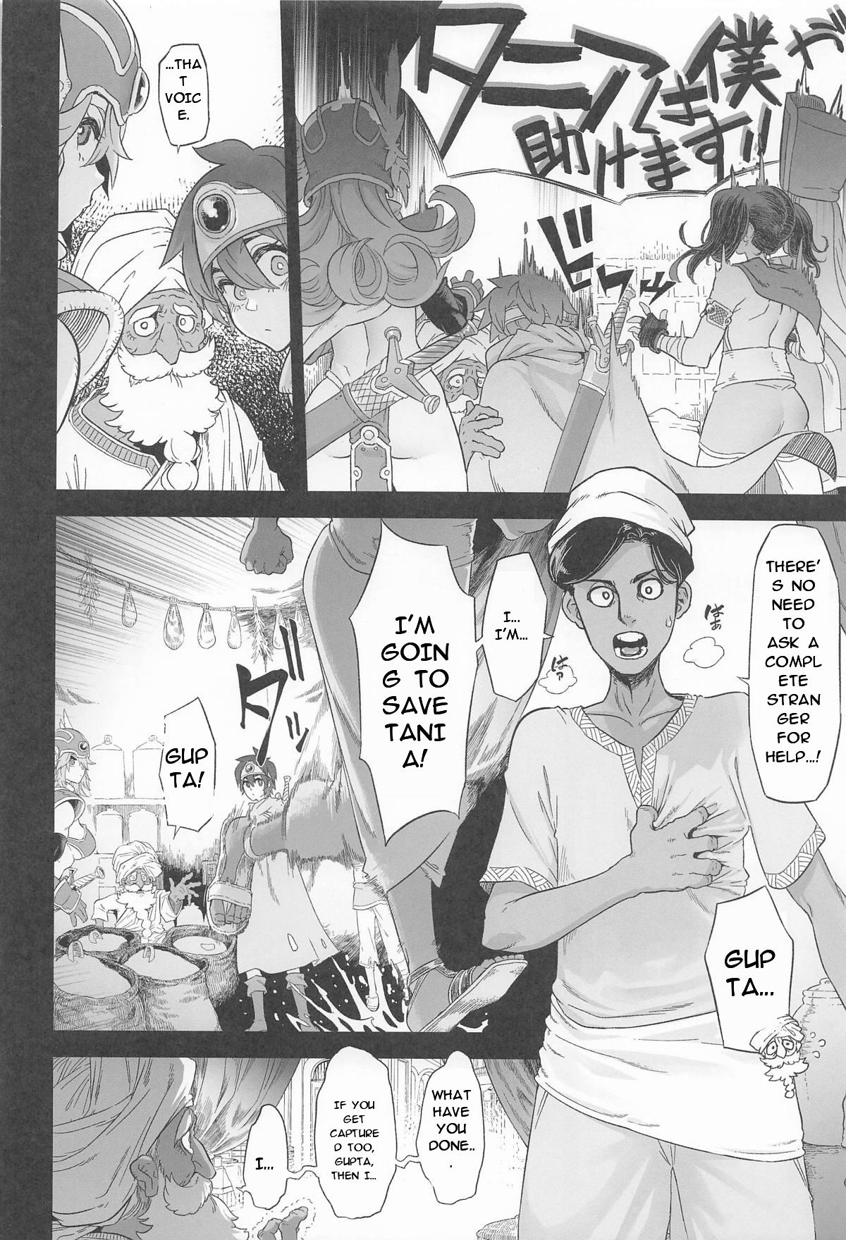 Onna Yuusha no Tabi 8 Yoru no Machi no Onna Boukensha - Page 10