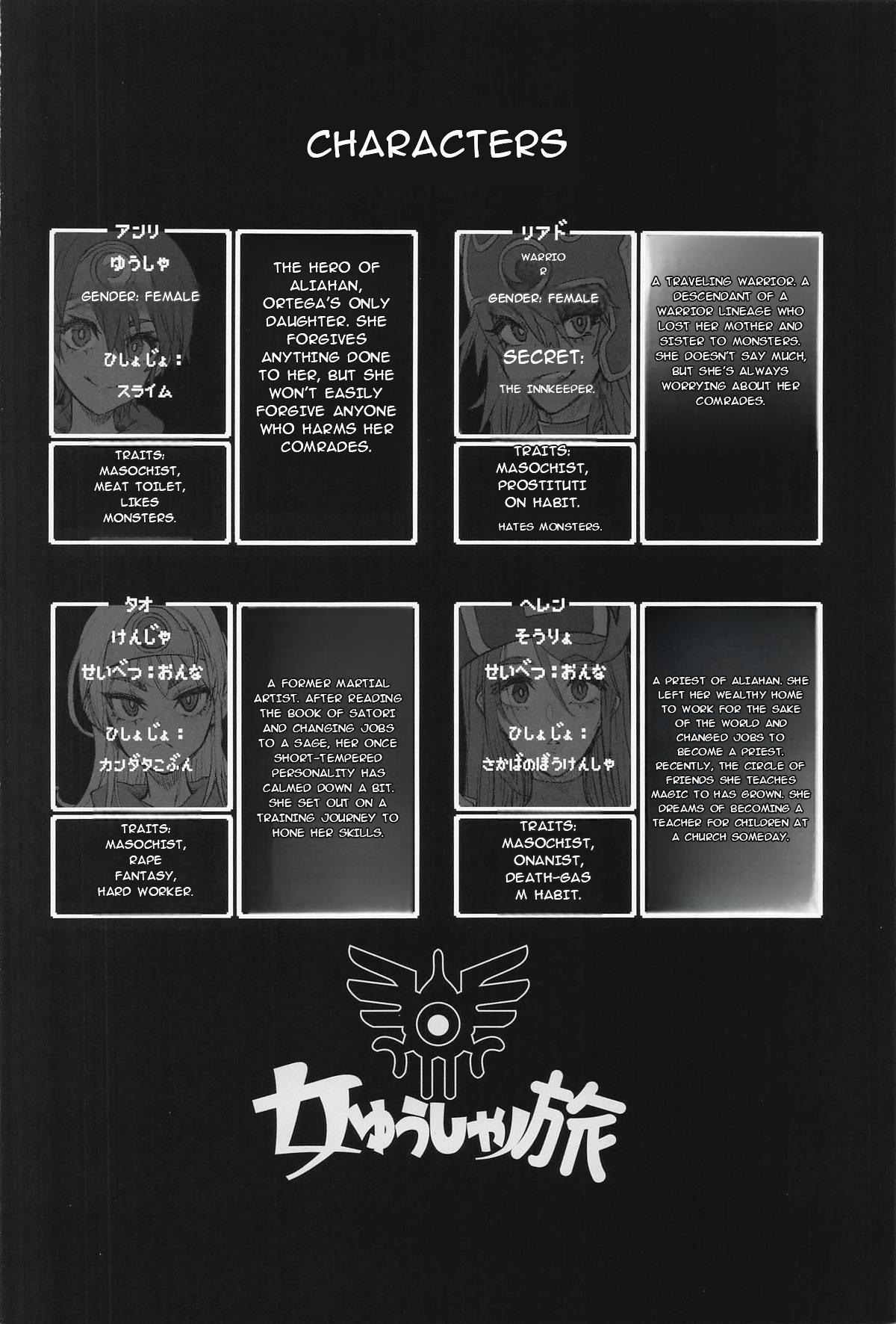 Onna Yuusha no Tabi 8 Yoru no Machi no Onna Boukensha - Page 2