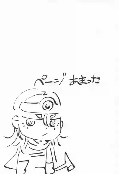 Onna Yuusha no Tabi 8 Yoru no Machi no Onna Boukensha - Page 36