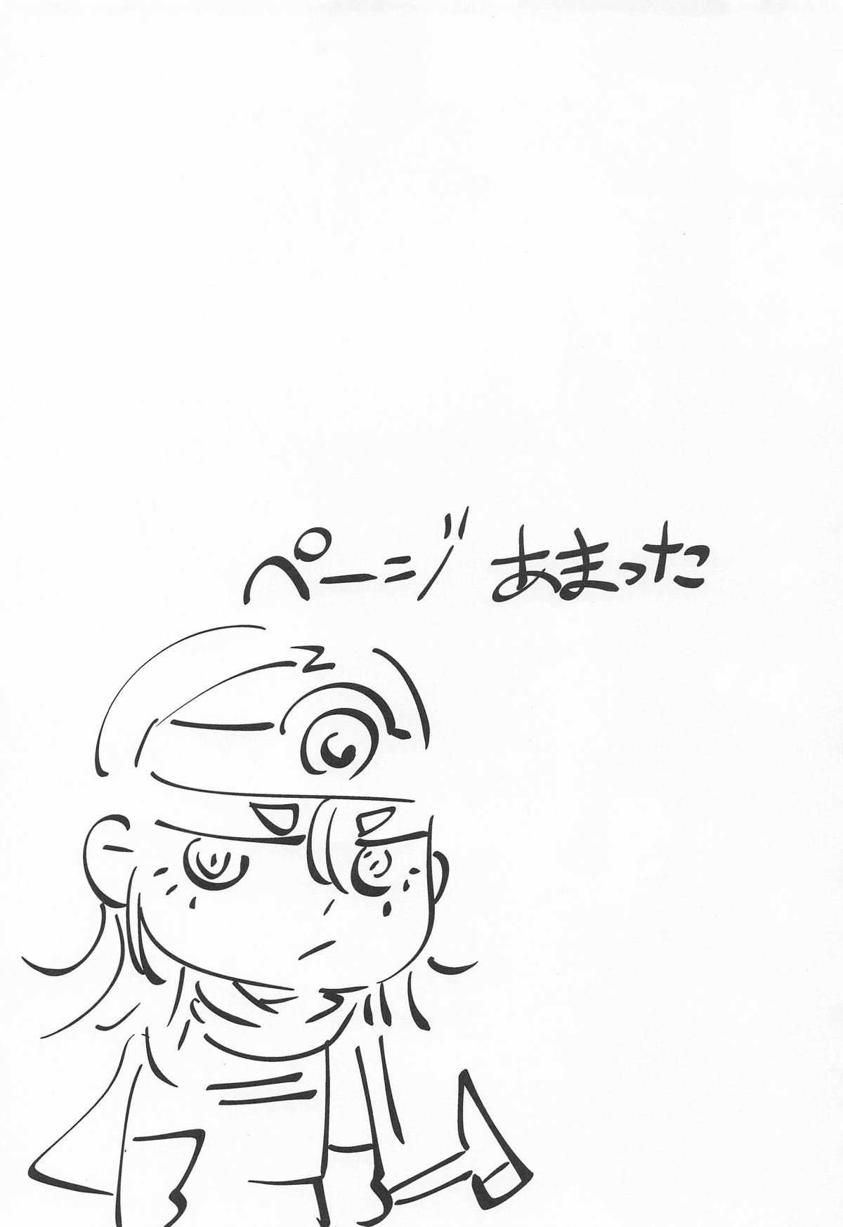 Onna Yuusha no Tabi 8 Yoru no Machi no Onna Boukensha - Page 36