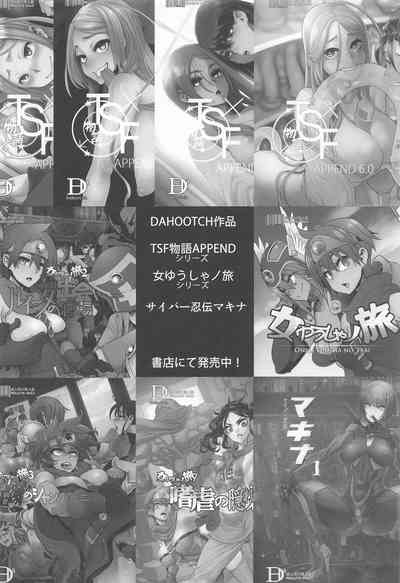 Onna Yuusha no Tabi 8 Yoru no Machi no Onna Boukensha - Page 37