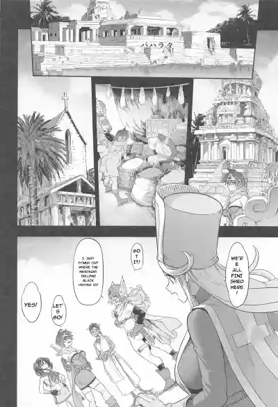 Onna Yuusha no Tabi 8 Yoru no Machi no Onna Boukensha - Page 8