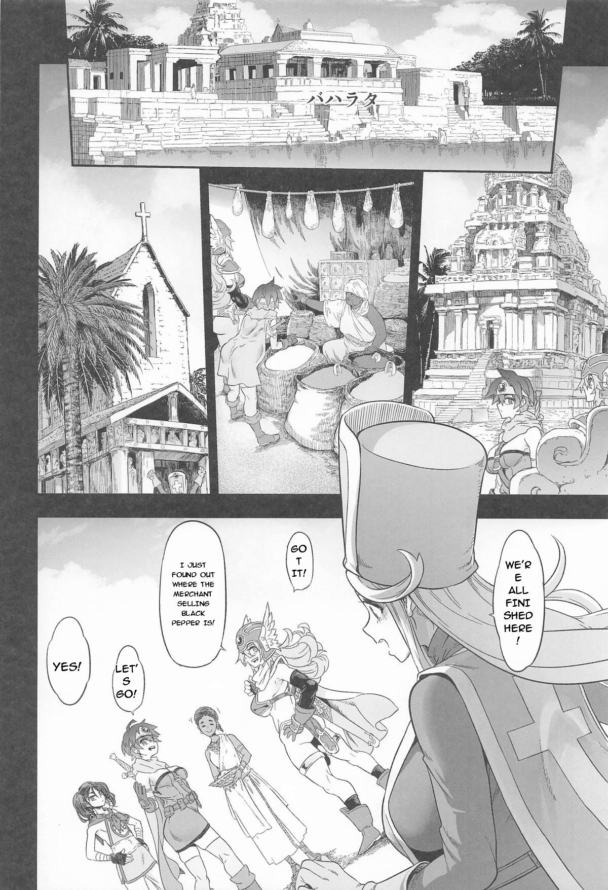 Onna Yuusha no Tabi 8 Yoru no Machi no Onna Boukensha - Page 8