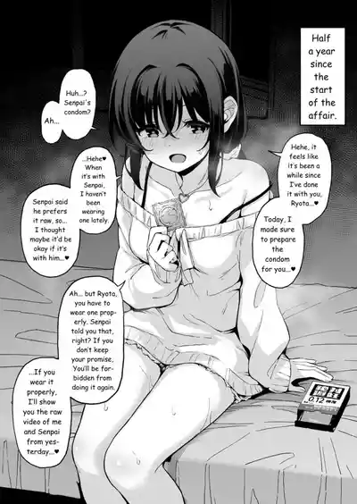 Changes in the Condoms in Kana's Room (Extra) | Kana no heya no kondōmu no henka - Page 3