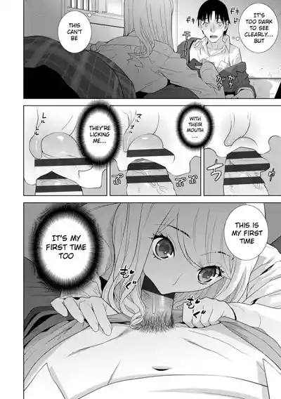 Mishiranu Imouto Harem | The Harem of Unknown StepSisters - Page 10
