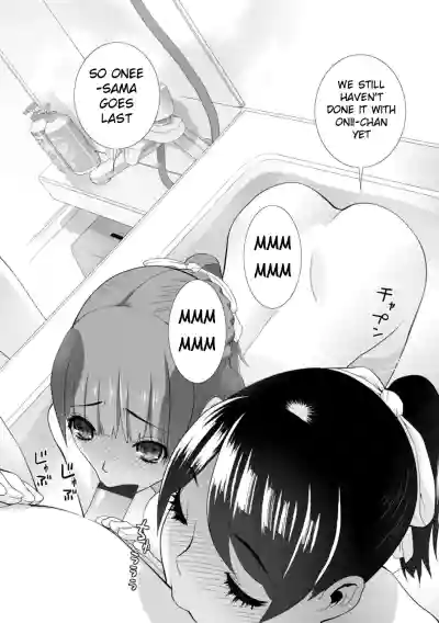 Mishiranu Imouto Harem | The Harem of Unknown StepSisters - Page 110