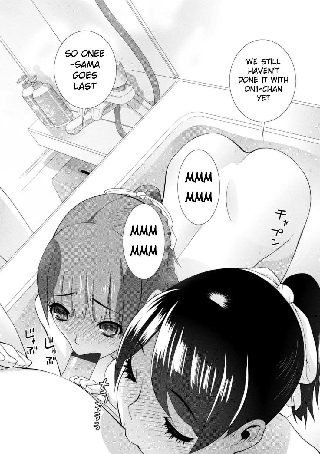 Mishiranu Imouto Harem | The Harem of Unknown StepSisters - Page 110