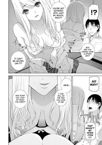 Mishiranu Imouto Harem | The Harem of Unknown StepSisters - Page 12