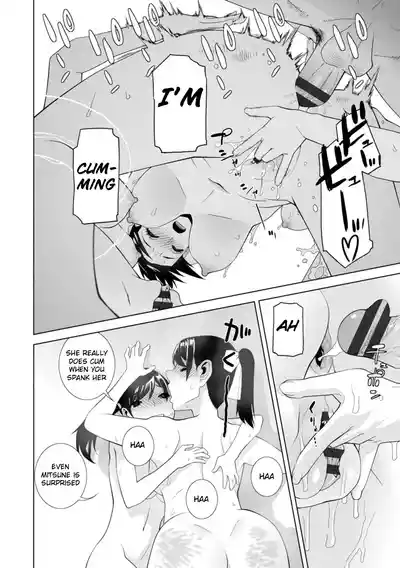 Mishiranu Imouto Harem | The Harem of Unknown StepSisters - Page 120