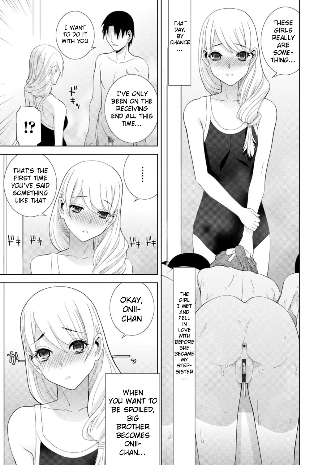 Mishiranu Imouto Harem | The Harem of Unknown StepSisters - Page 125