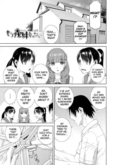 Mishiranu Imouto Harem | The Harem of Unknown StepSisters - Page 129