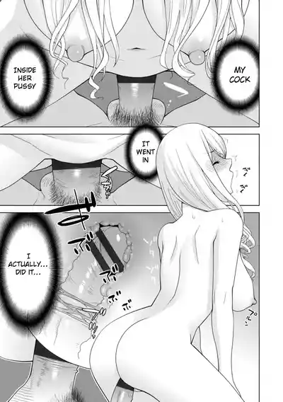 Mishiranu Imouto Harem | The Harem of Unknown StepSisters - Page 15