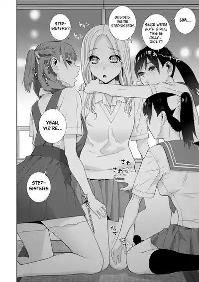 Mishiranu Imouto Harem | The Harem of Unknown StepSisters - Page 154