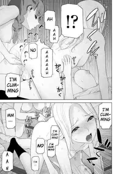 Mishiranu Imouto Harem | The Harem of Unknown StepSisters - Page 165